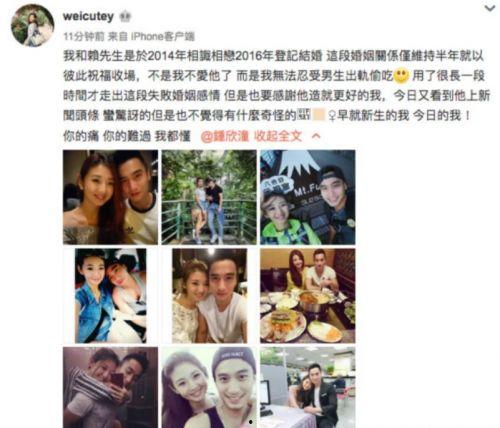 飞帅前妻离婚爆料视频,揭秘婚姻背后的真相 第1张 飞帅前妻离婚爆料视频,揭秘婚姻背后的真相 第1张