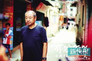 范伟有完没完在线观看,笑料百出,情感真挚的喜剧之旅 第1张 范伟有完没完在线观看,笑料百出,情感真挚的喜剧之旅 第1张