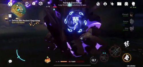 原神博士最新爆料视频,揭秘游戏新内容与未来发展方向  第3张