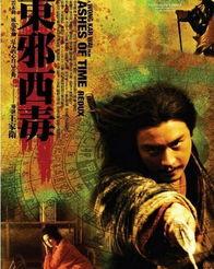 东邪西毒在线观看,领略金庸武侠世界的绝美画卷 第2张 东邪西毒在线观看,领略金庸武侠世界的绝美画卷 第2张