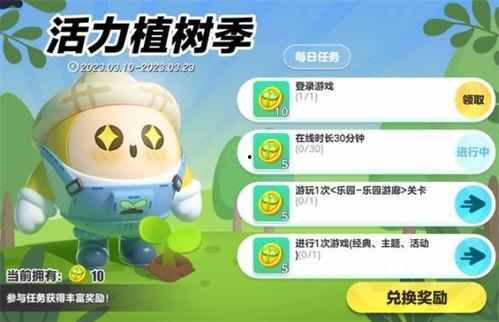 蛋仔派对最新物料爆料图,神秘角色与全新玩法大揭秘！  第2张