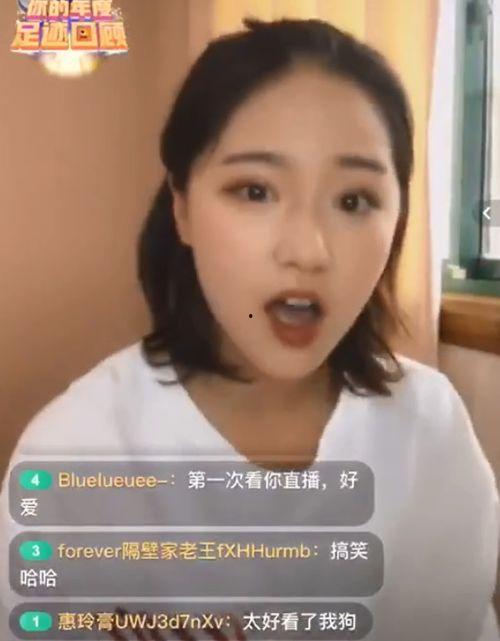 二姐和黑粉爆料视频大全,揭秘娱乐圈幕后真相 第3张 二姐和黑粉爆料视频大全,揭秘娱乐圈幕后真相 第3张