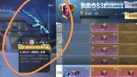 cf赏金令s3最新爆料,神秘势力崛起，战局风云再起！  第2张