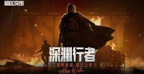 暗区突围皮肤爆料最新,神秘元素引爆视觉盛宴 第2张 暗区突围皮肤爆料最新,神秘元素引爆视觉盛宴 第2张