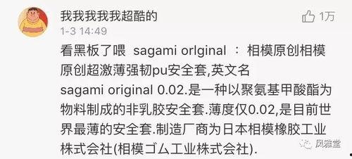 每日吃瓜最新事件爆料视频,揭秘娱乐圈最新爆料视频大揭秘 第1张 每日吃瓜最新事件爆料视频,揭秘娱乐圈最新爆料视频大揭秘 第1张